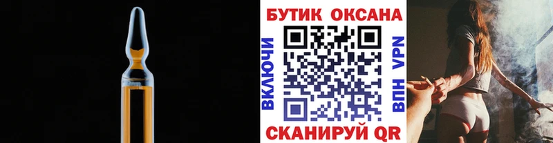 Бутират BDO  Купить закладки  Татарск 