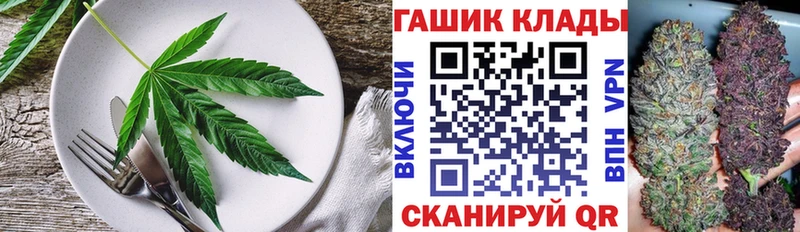 Купить  Татарск  Canna-Cookies конопля 
