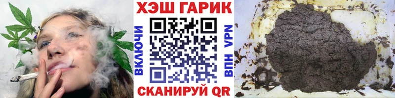 ГАШ гашик  Купить  Татарск 