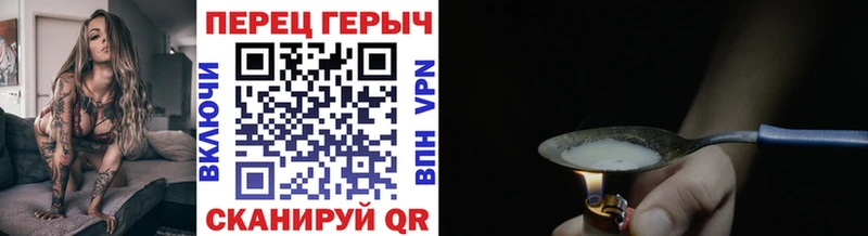 Купить закладки  Татарск  Героин Афган 