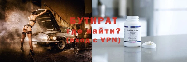 COCAINE Мегион