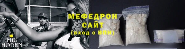 COCAINE Мегион
