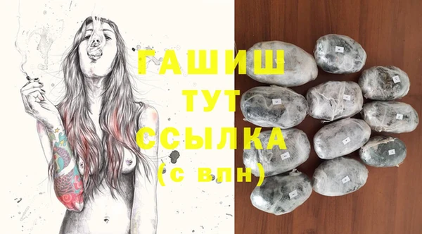 прущая мука Медногорск