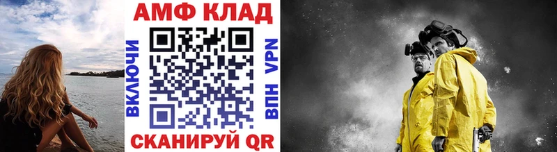 МЕТАМФЕТАМИН винт  Купить где  Татарск 