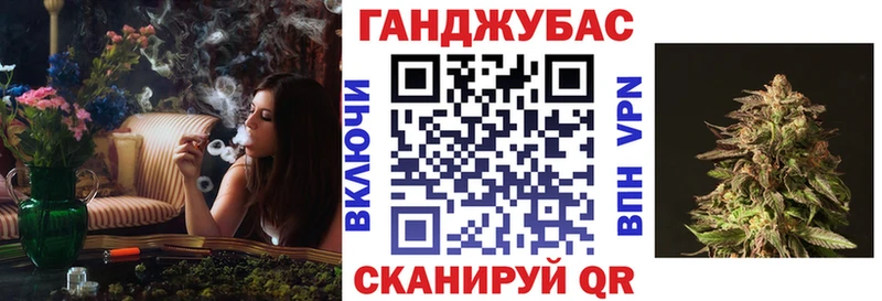 Купить где Татарск Бошки марихуана планчик